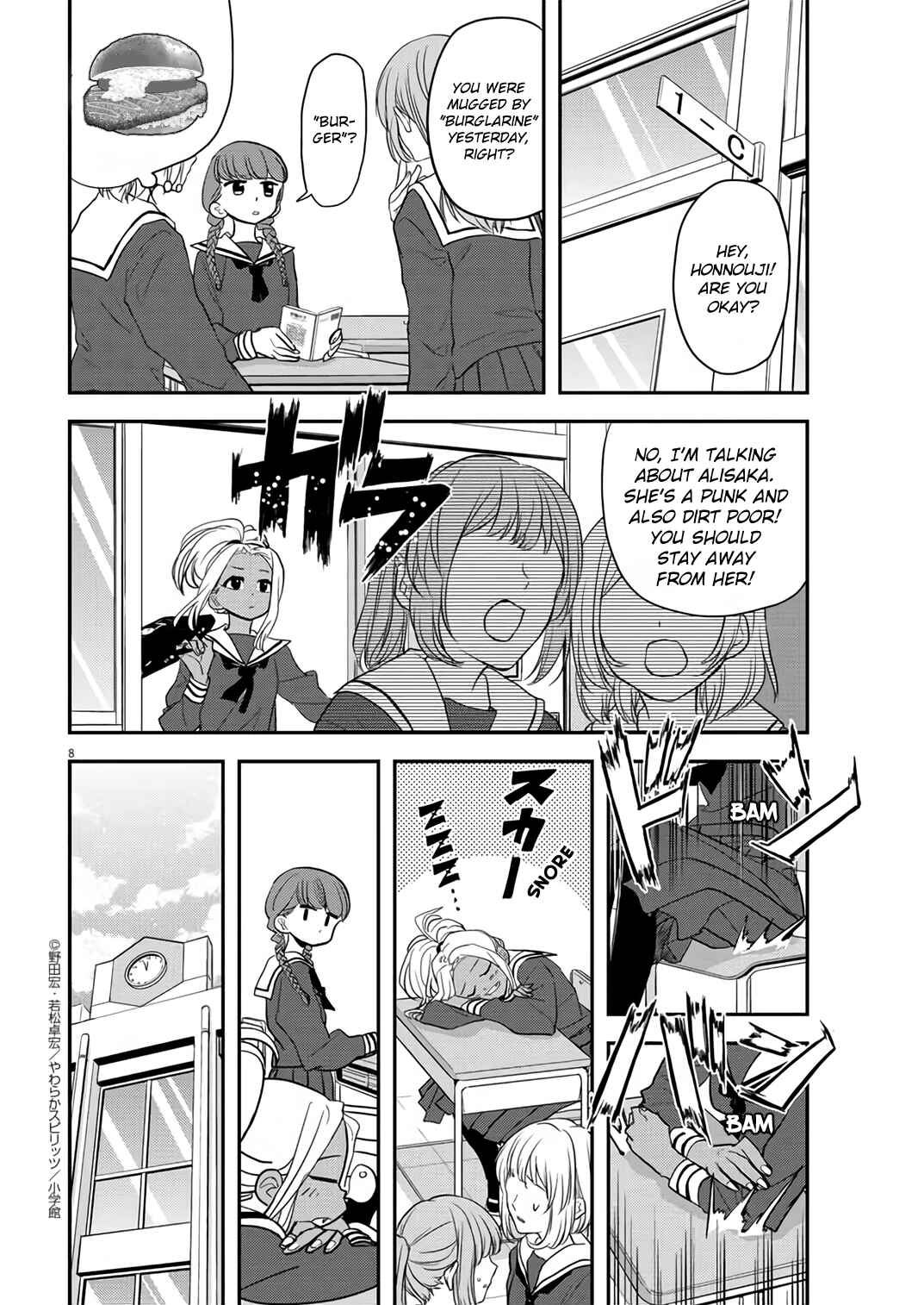 Page 8 Chapter 33 Ningyohime no Gomen ne Gohan