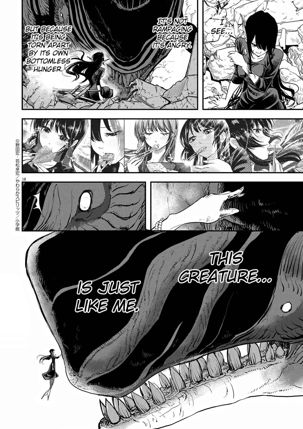 Page 17 Chapter 41 Ningyohime no Gomen ne Gohan