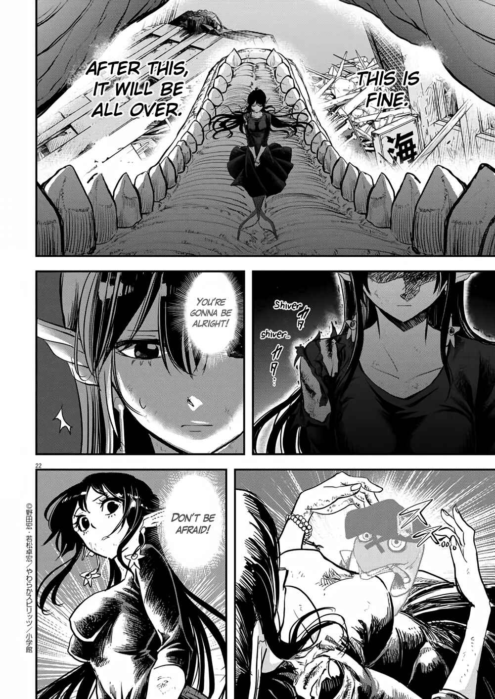 Page 21 Chapter 41 Ningyohime no Gomen ne Gohan