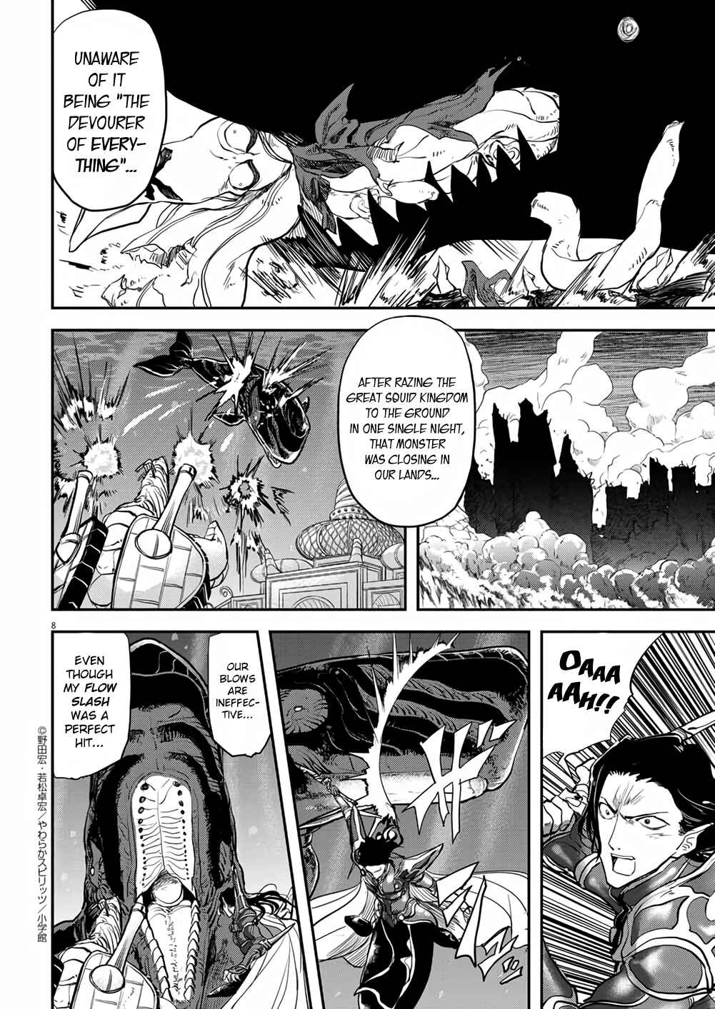 Page 7 Chapter 41 Ningyohime no Gomen ne Gohan