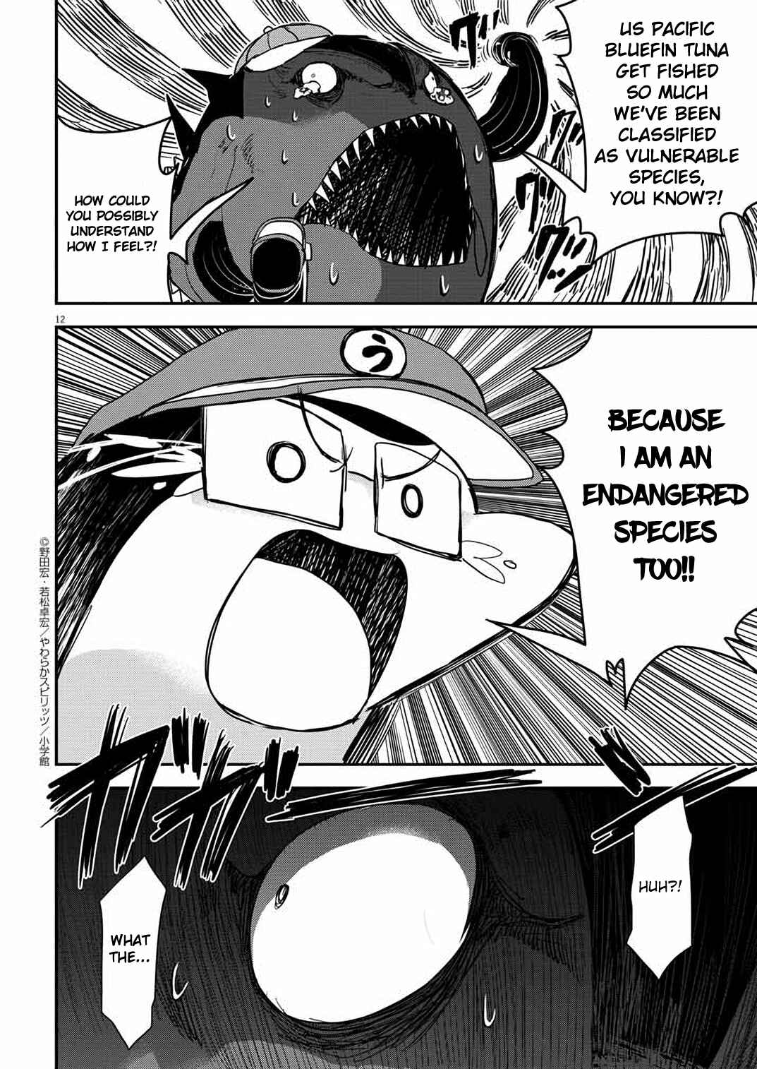 Page 12 Chapter 31 Ningyohime no Gomen ne Gohan