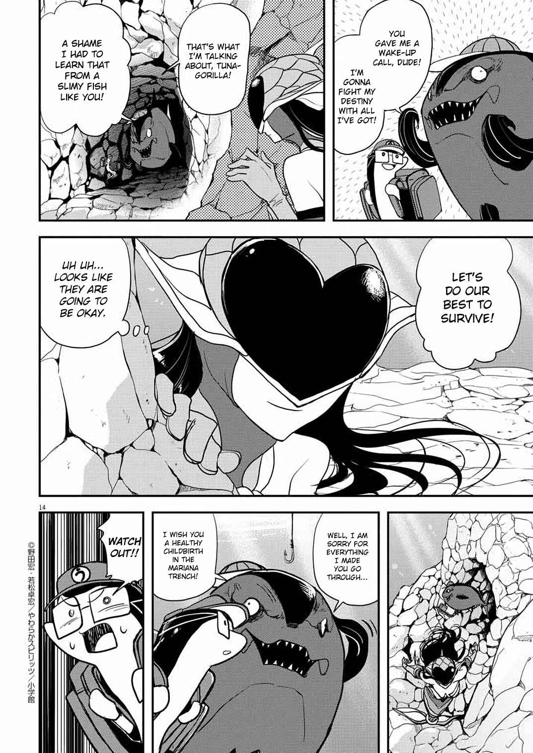 Page 14 Chapter 31 Ningyohime no Gomen ne Gohan