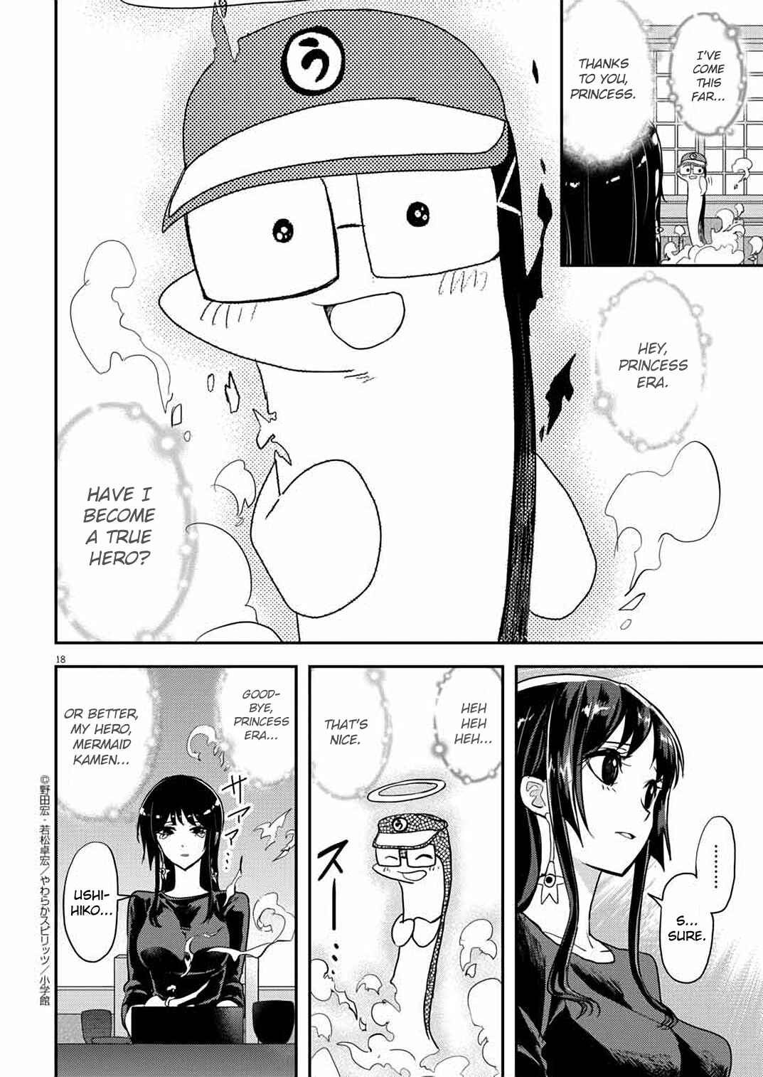 Page 18 Chapter 31 Ningyohime no Gomen ne Gohan
