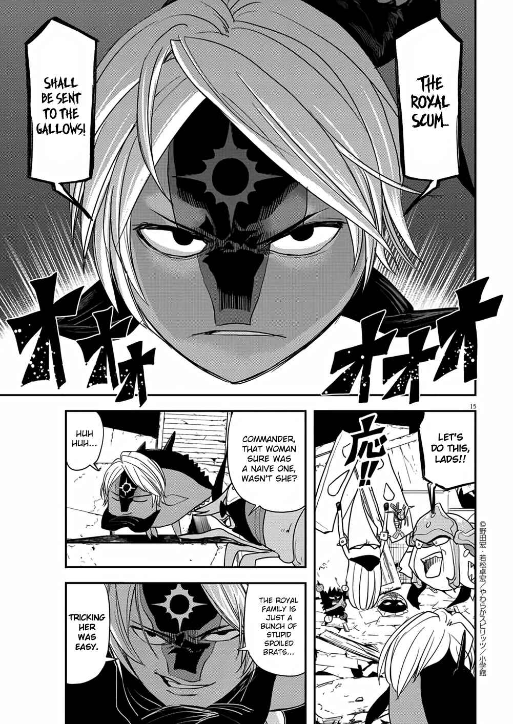 Page 15 Chapter 34 Ningyohime no Gomen ne Gohan