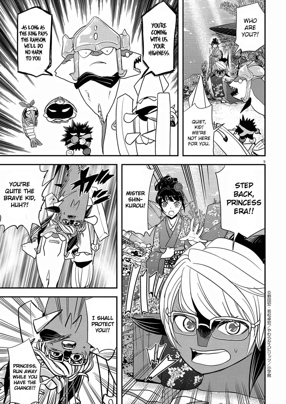 Page 9 Chapter 34 Ningyohime no Gomen ne Gohan
