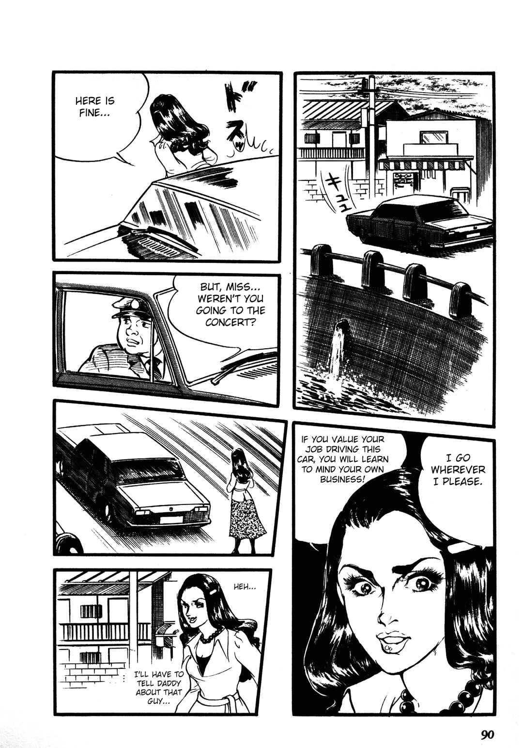 Page 15 Chapter 2 Reincarnation of the Soul