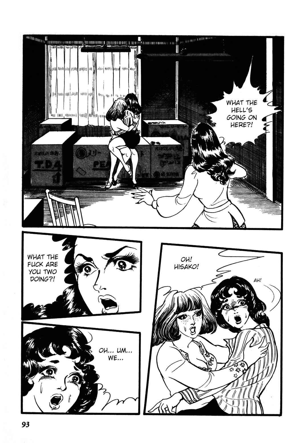 Page 18 Chapter 2 Reincarnation of the Soul