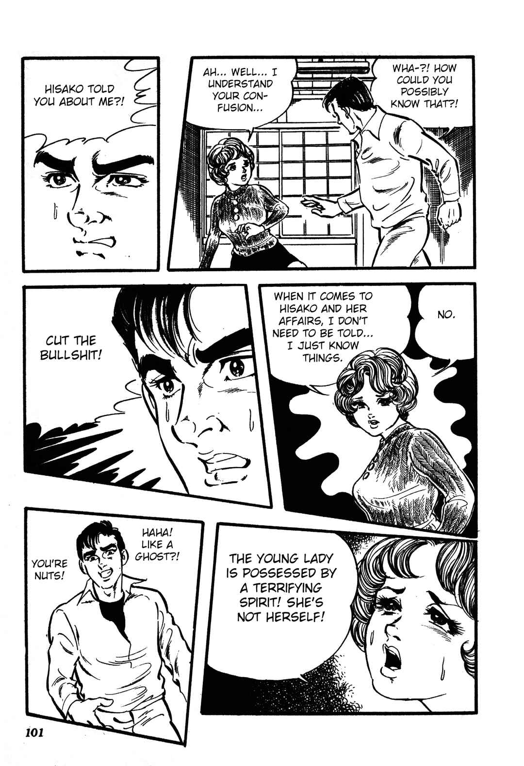 Page 26 Chapter 2 Reincarnation of the Soul