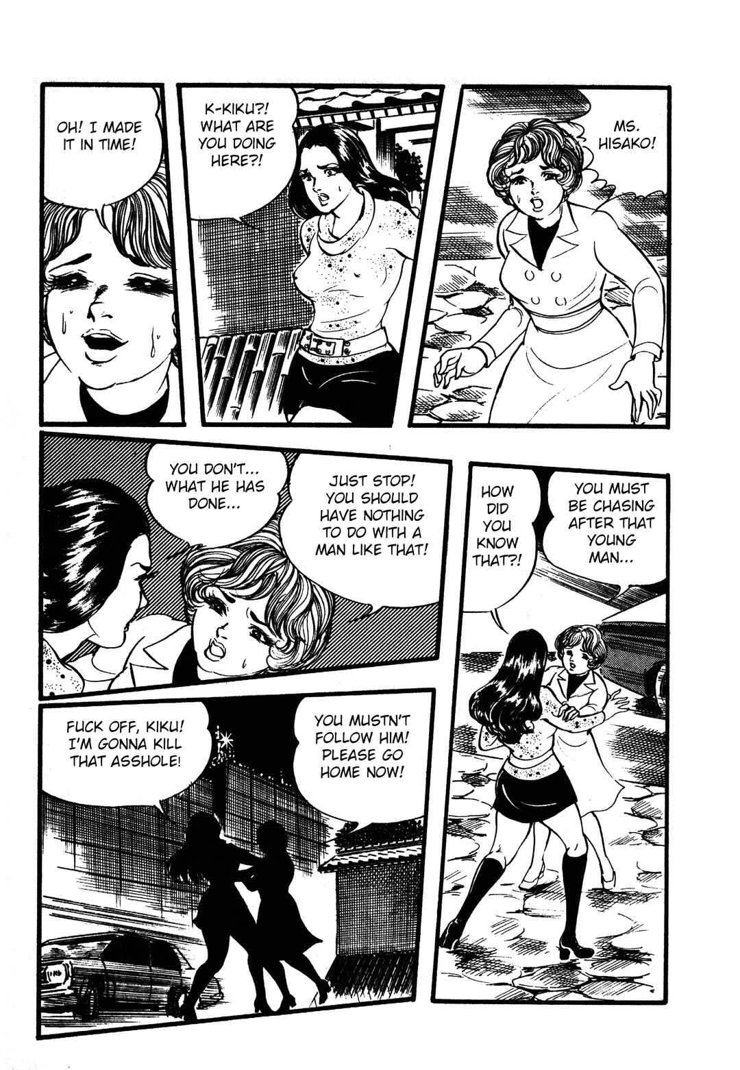 Page 38 Chapter 2 Reincarnation of the Soul