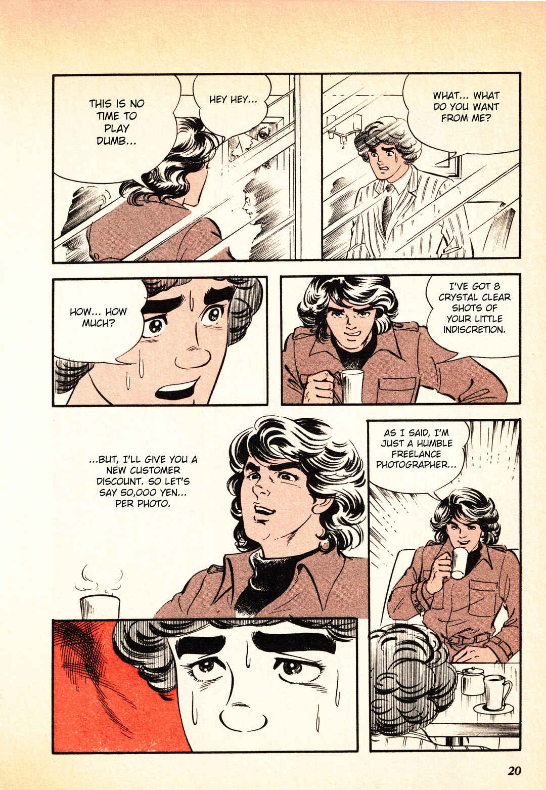 Page 18 Chapter 1.1 Reincarnation of the Soul