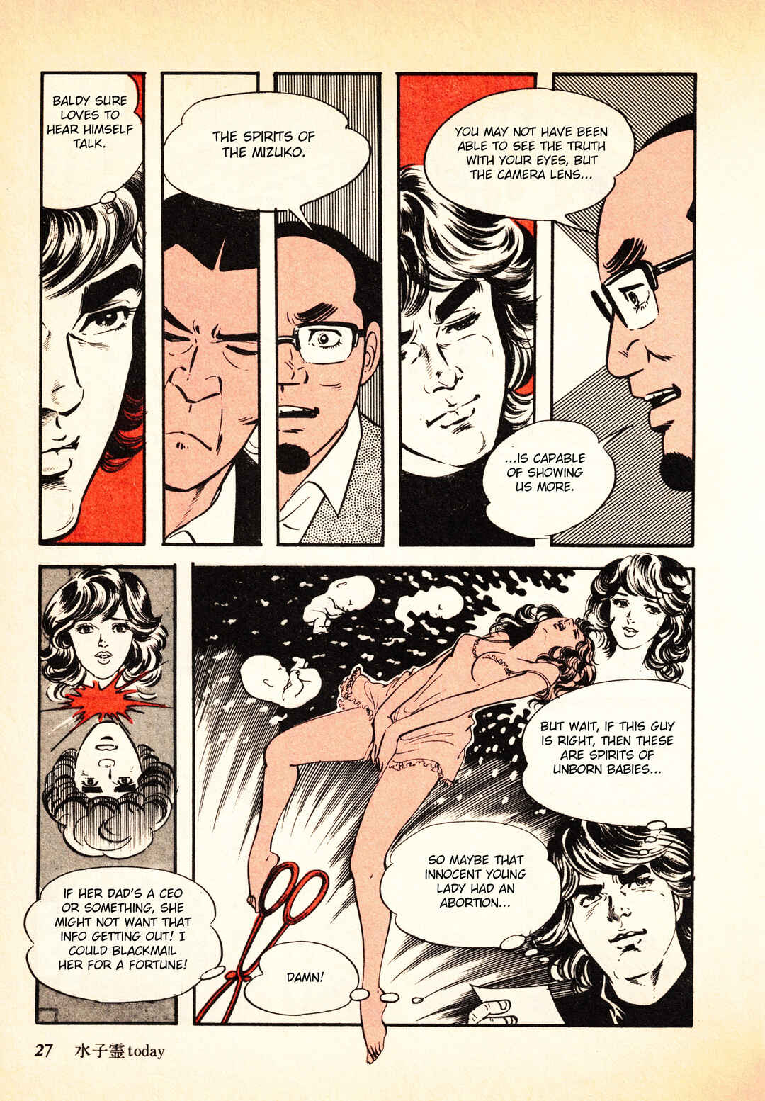 Page 25 Chapter 1.1 Reincarnation of the Soul