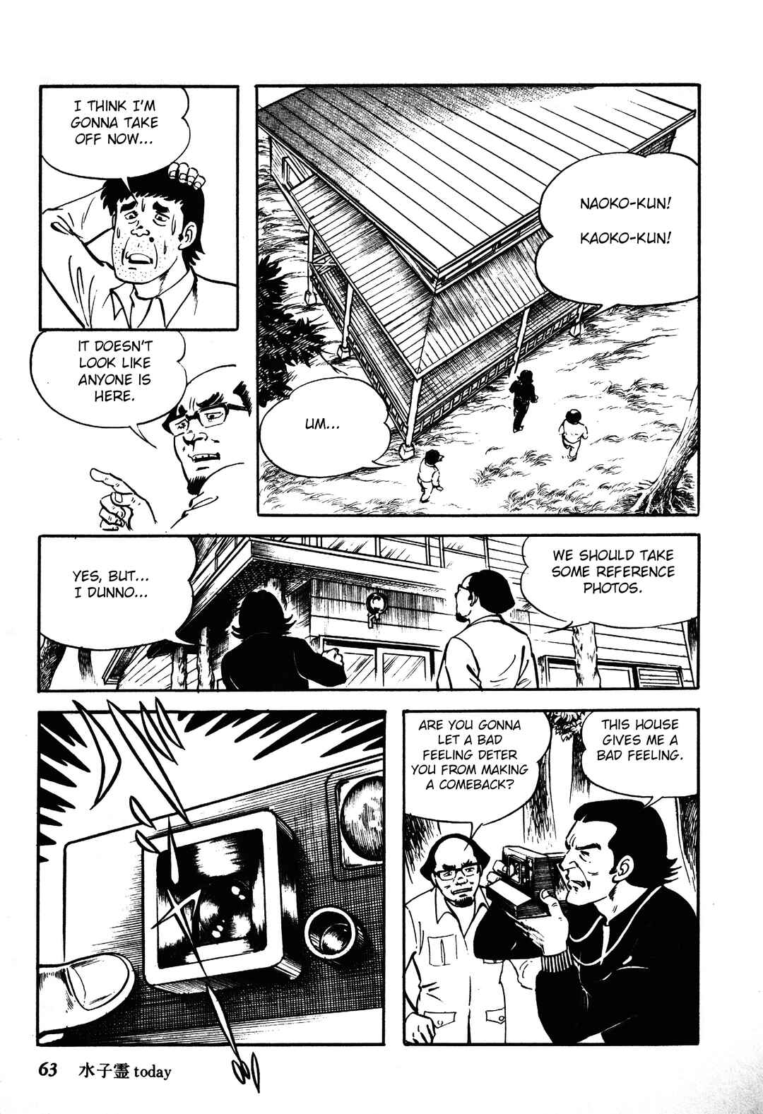 Page 31 Chapter 1.2 Reincarnation of the Soul