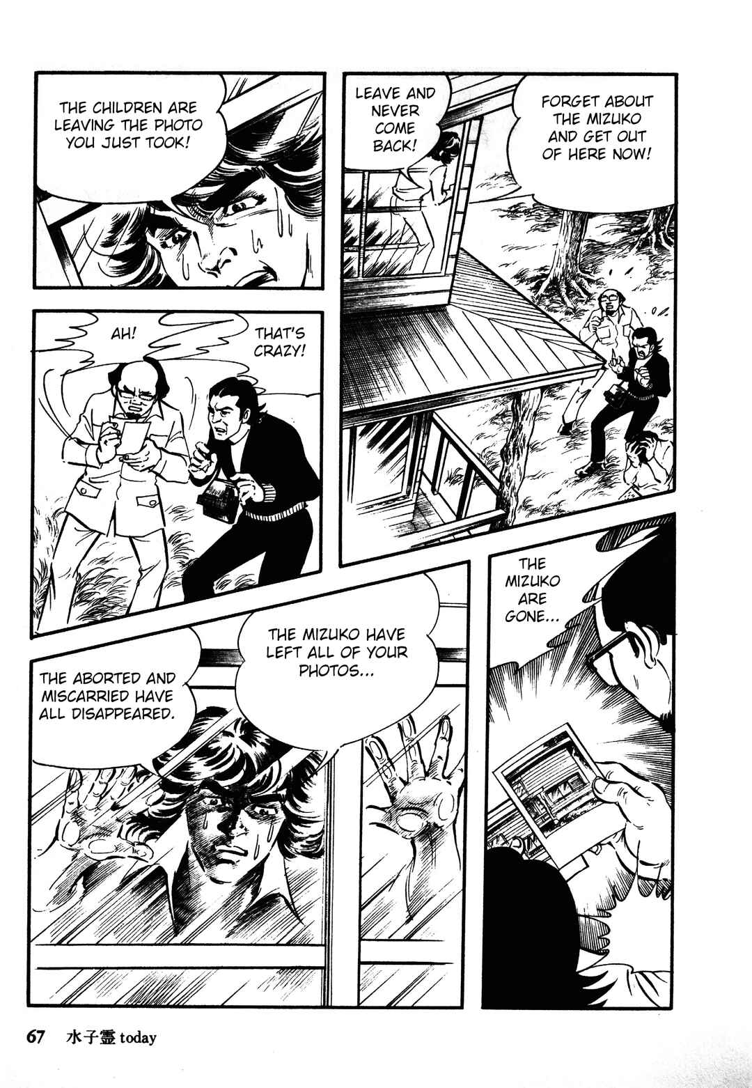 Page 35 Chapter 1.2 Reincarnation of the Soul