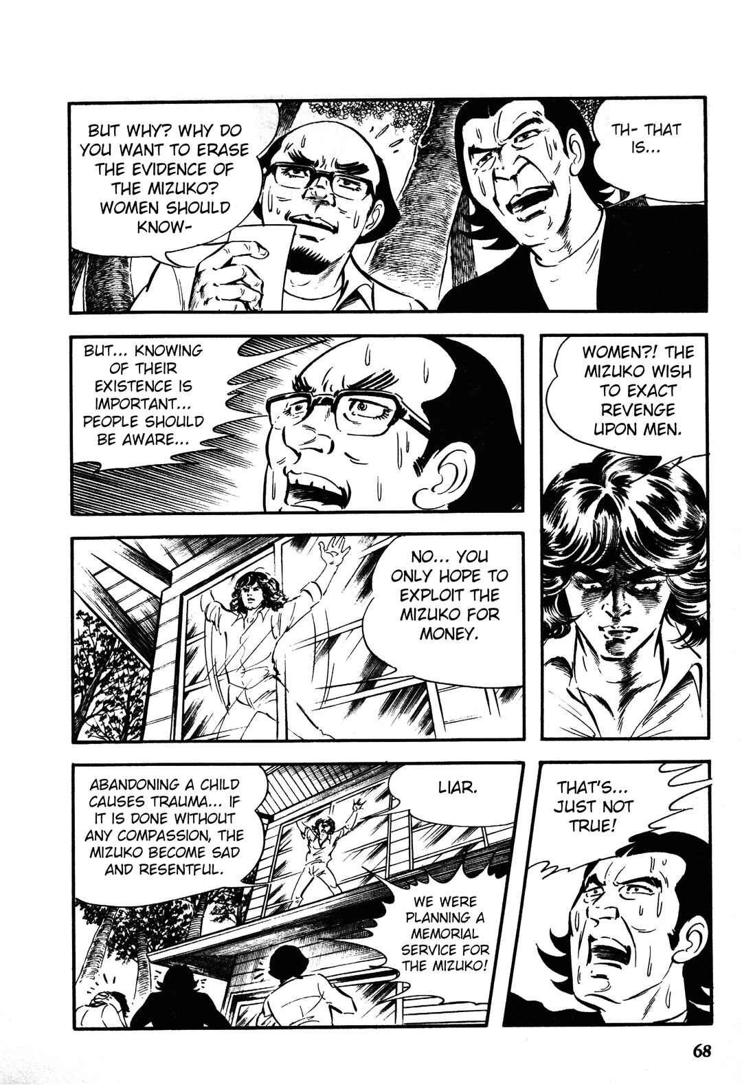 Page 36 Chapter 1.2 Reincarnation of the Soul