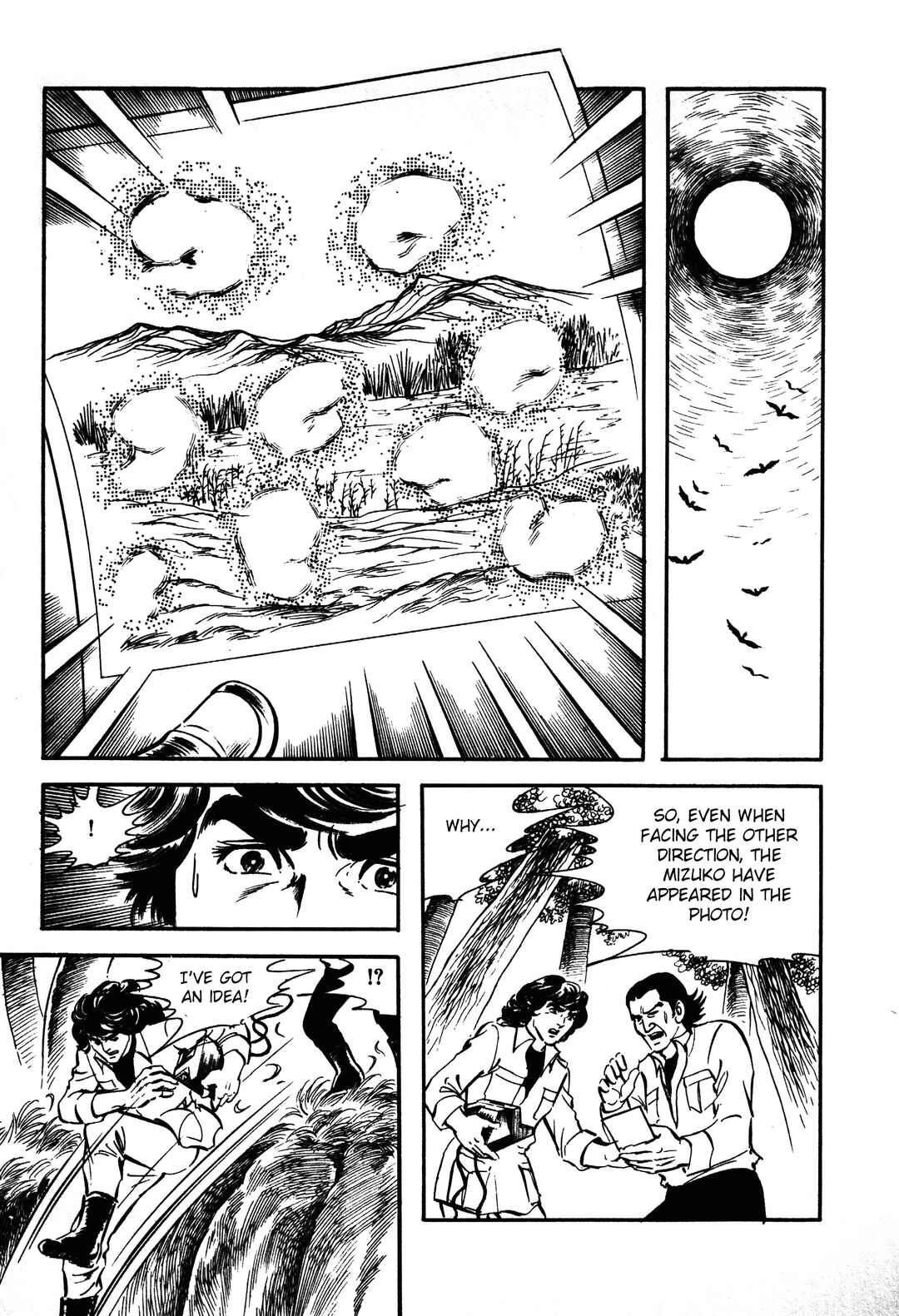 Page 5 Chapter 1.2 Reincarnation of the Soul