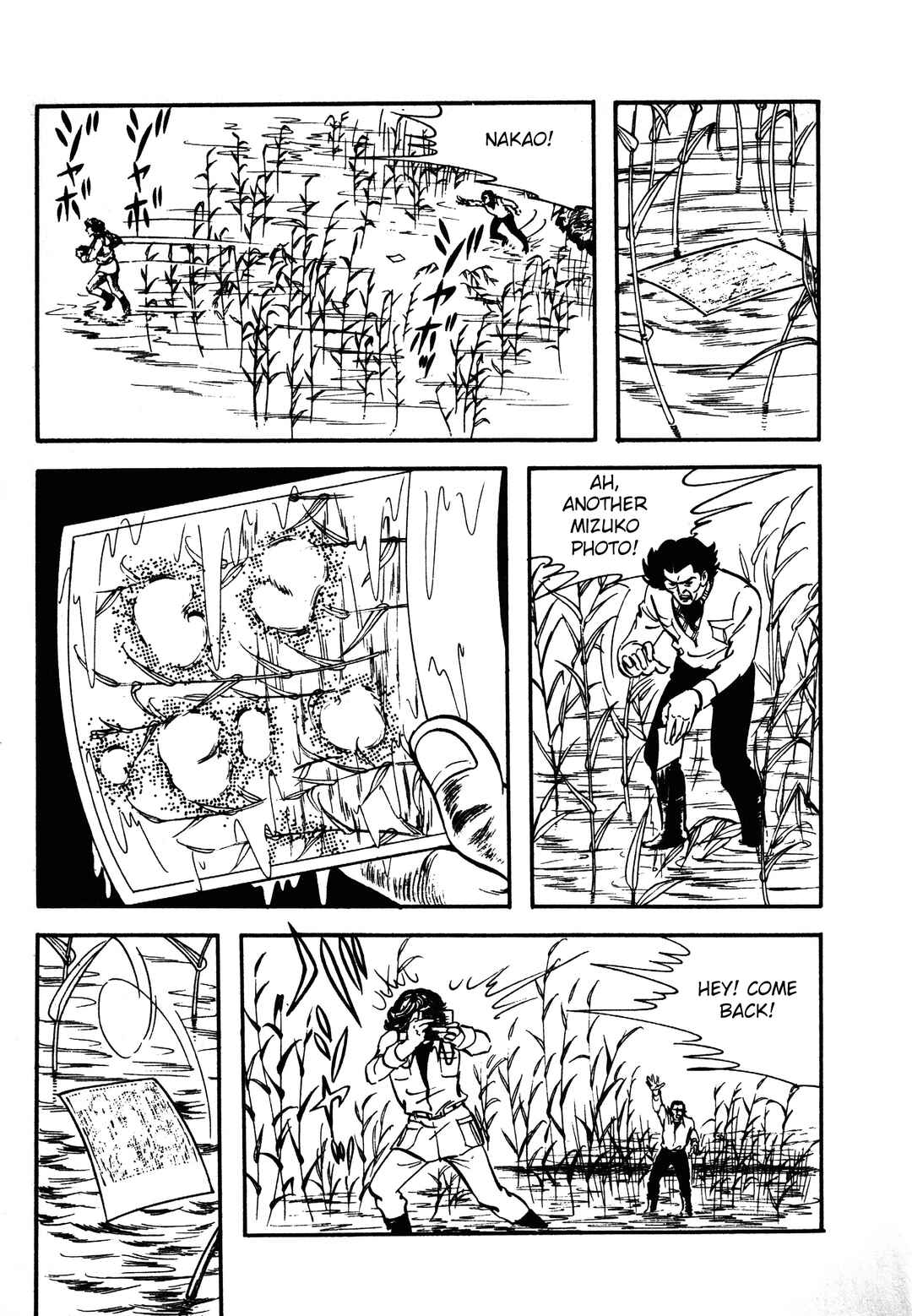 Page 7 Chapter 1.2 Reincarnation of the Soul