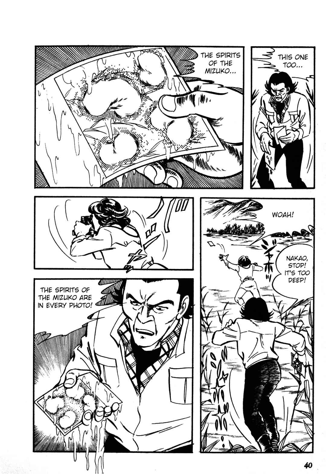 Page 8 Chapter 1.2 Reincarnation of the Soul