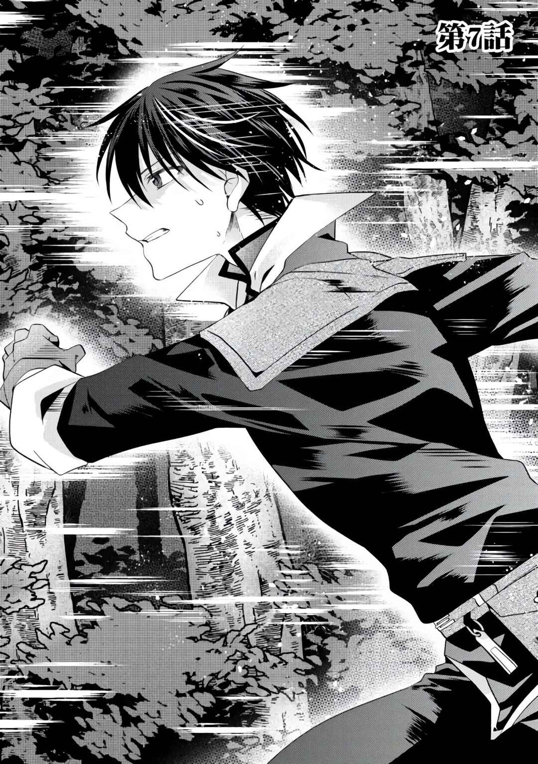Page 4 Chapter 7 Level Reset – Gomi Skill da to Kanchigai Shita Keredo Jitsu wa Tondemonai Cheat Skill Datta