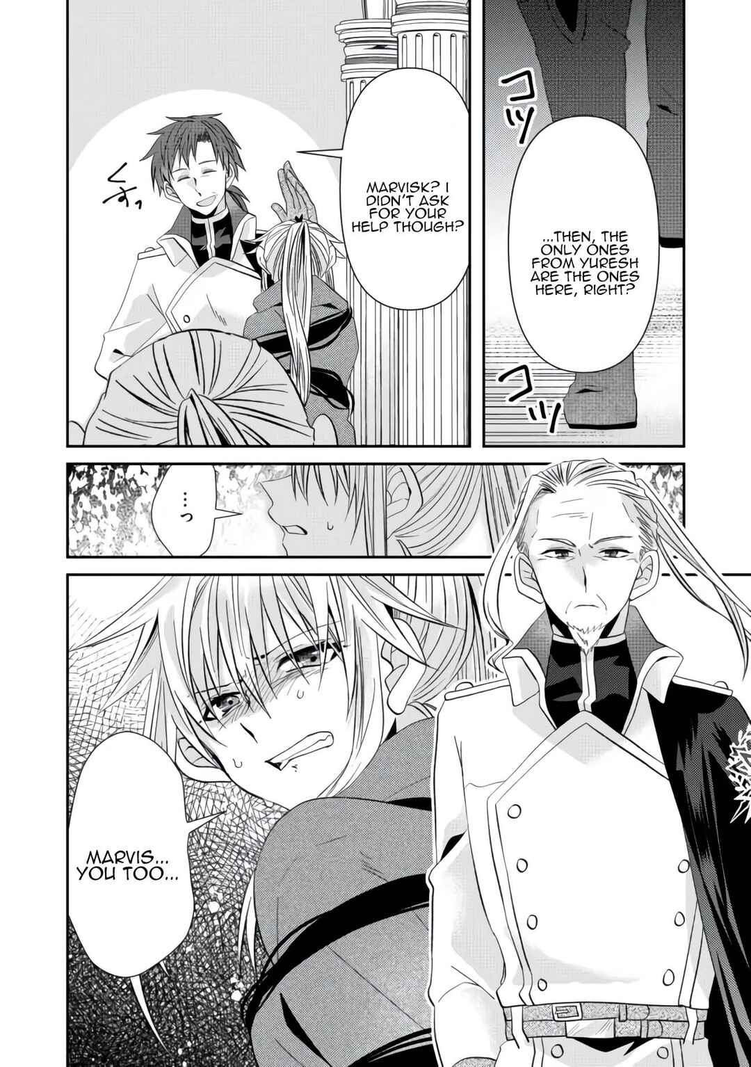 Page 22 Chapter 11 Level Reset – Gomi Skill da to Kanchigai Shita Keredo Jitsu wa Tondemonai Cheat Skill Datta