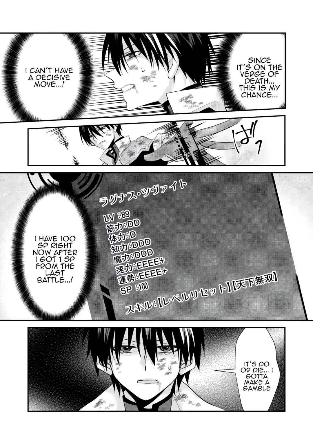 Page 15 Chapter 4 Level Reset – Gomi Skill da to Kanchigai Shita Keredo Jitsu wa Tondemonai Cheat Skill Datta