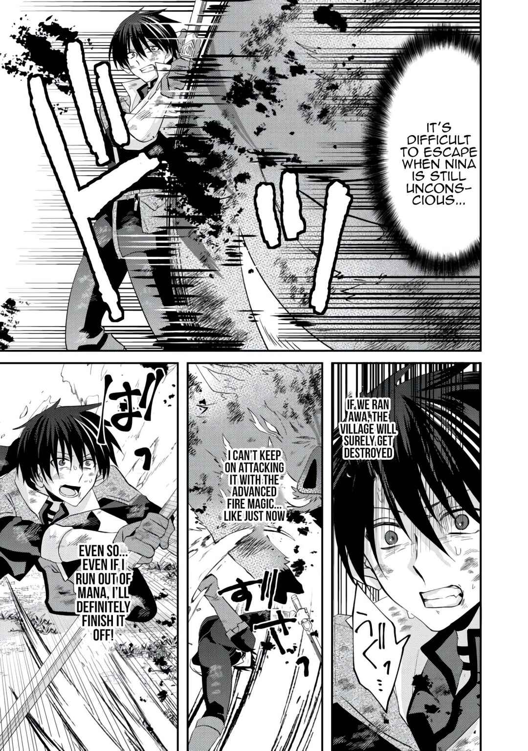 Page 23 Chapter 4 Level Reset – Gomi Skill da to Kanchigai Shita Keredo Jitsu wa Tondemonai Cheat Skill Datta