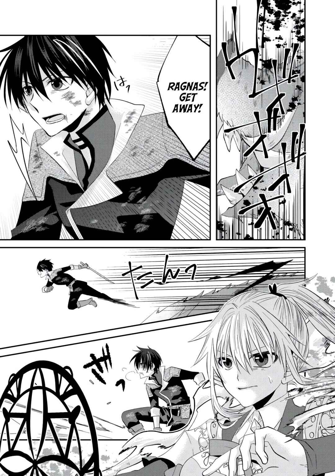 Page 9 Chapter 4 Level Reset – Gomi Skill da to Kanchigai Shita Keredo Jitsu wa Tondemonai Cheat Skill Datta