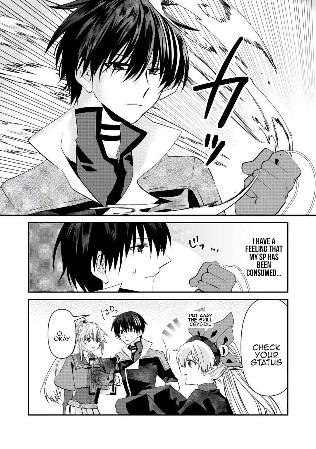 Page 14 Chapter 6 Level Reset – Gomi Skill da to Kanchigai Shita Keredo Jitsu wa Tondemonai Cheat Skill Datta