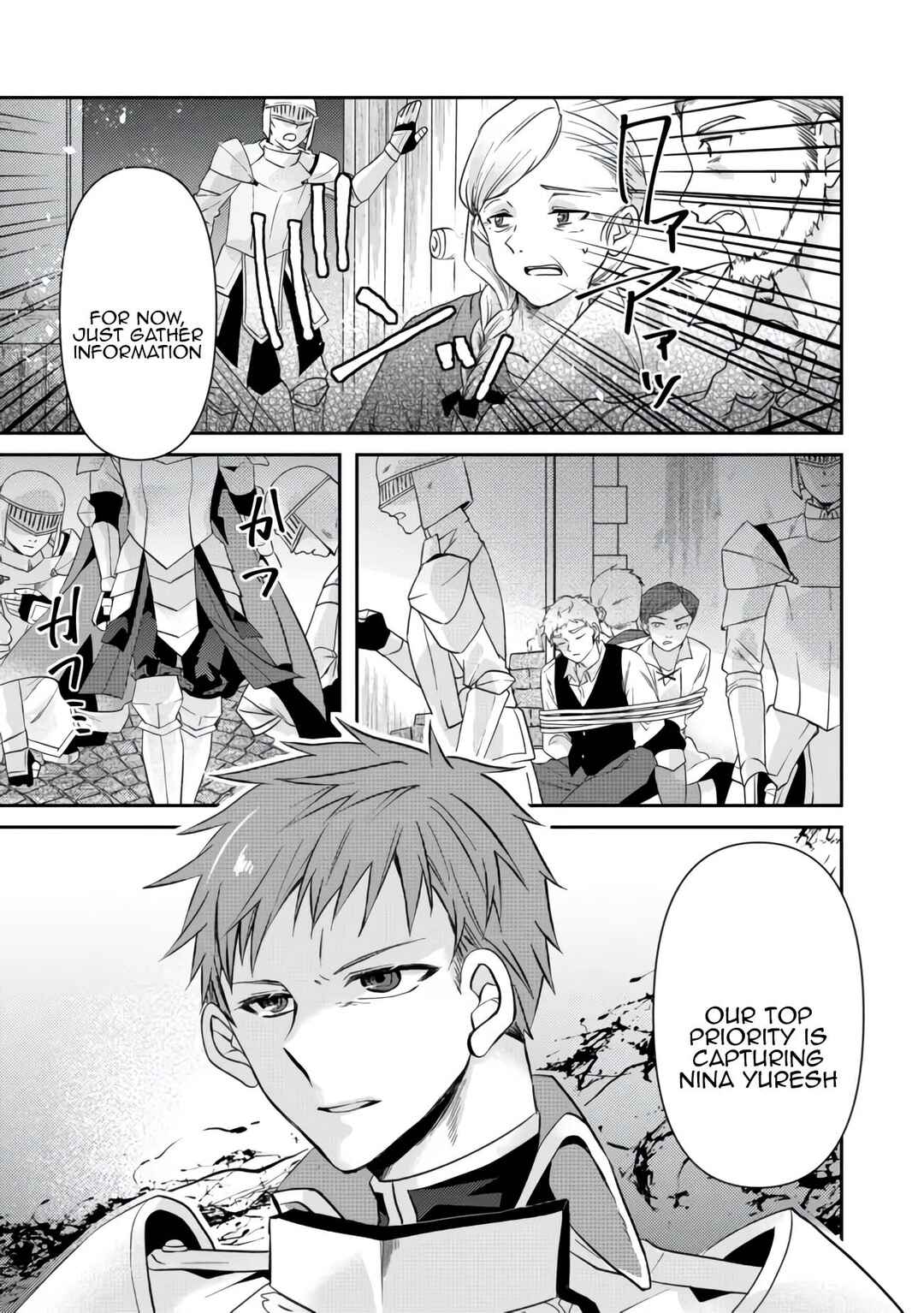 Page 19 Chapter 6 Level Reset – Gomi Skill da to Kanchigai Shita Keredo Jitsu wa Tondemonai Cheat Skill Datta