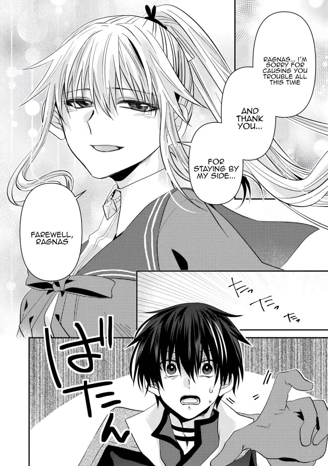 Page 28 Chapter 6 Level Reset – Gomi Skill da to Kanchigai Shita Keredo Jitsu wa Tondemonai Cheat Skill Datta