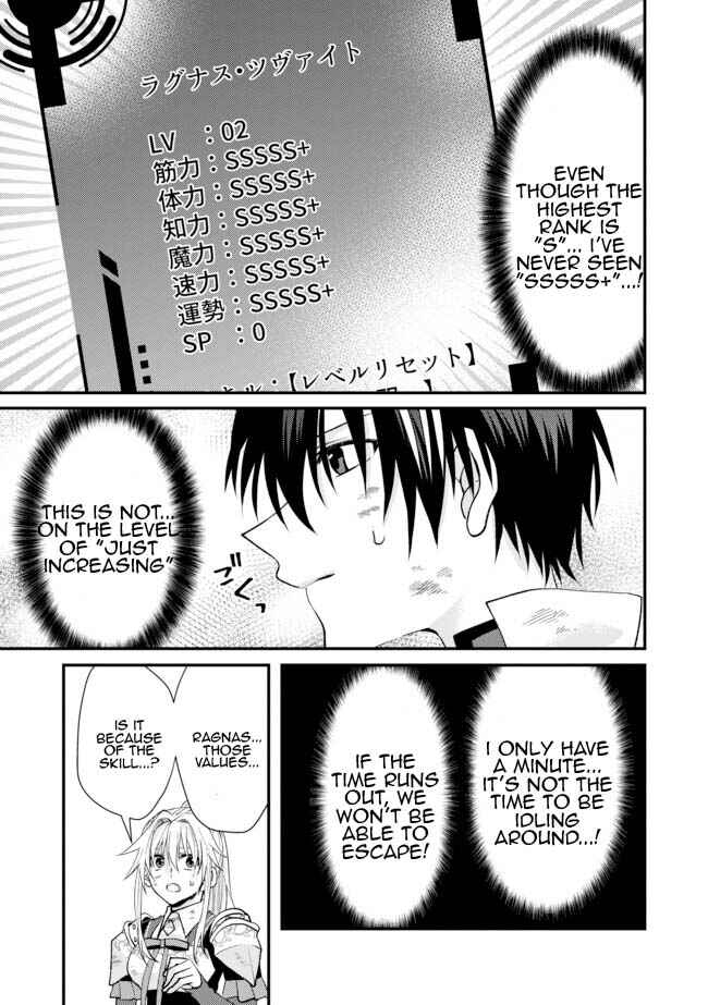 Page 17 Chapter 2 Level Reset – Gomi Skill da to Kanchigai Shita Keredo Jitsu wa Tondemonai Cheat Skill Datta