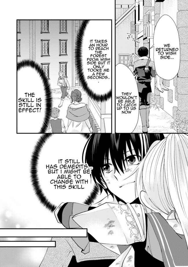 Page 21 Chapter 2 Level Reset – Gomi Skill da to Kanchigai Shita Keredo Jitsu wa Tondemonai Cheat Skill Datta