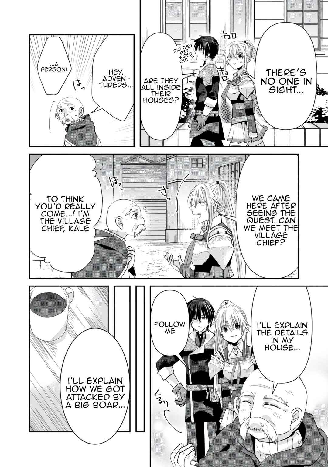 Page 16 Chapter 3 Level Reset – Gomi Skill da to Kanchigai Shita Keredo Jitsu wa Tondemonai Cheat Skill Datta