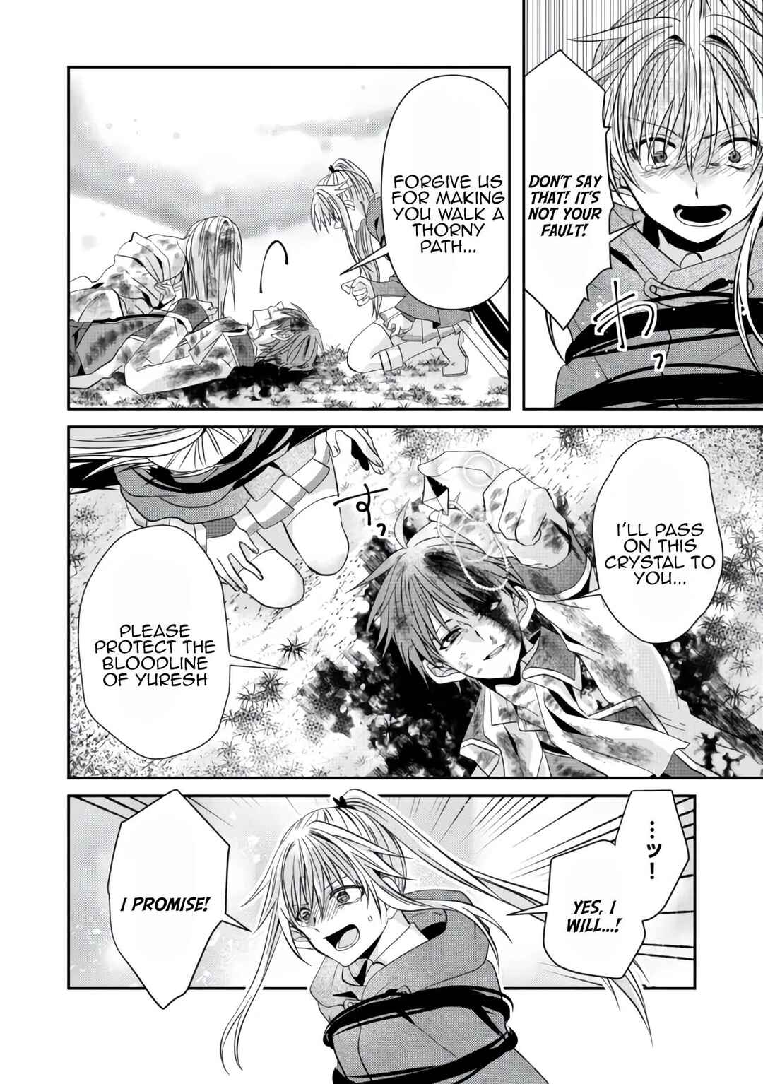 Page 4 Chapter 12 Level Reset – Gomi Skill da to Kanchigai Shita Keredo Jitsu wa Tondemonai Cheat Skill Datta