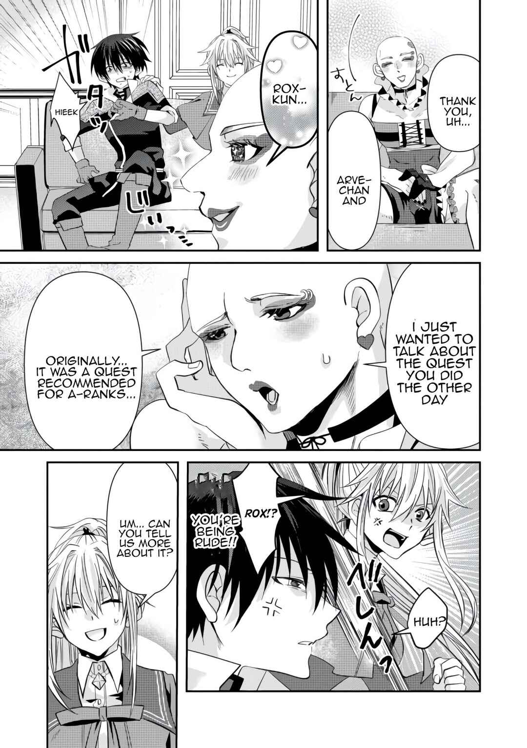 Page 15 Chapter 5 Level Reset – Gomi Skill da to Kanchigai Shita Keredo Jitsu wa Tondemonai Cheat Skill Datta