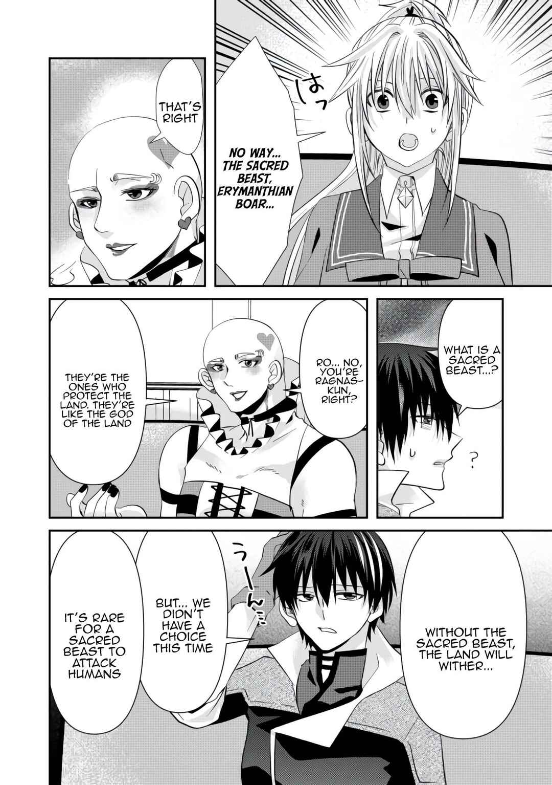 Page 20 Chapter 5 Level Reset – Gomi Skill da to Kanchigai Shita Keredo Jitsu wa Tondemonai Cheat Skill Datta
