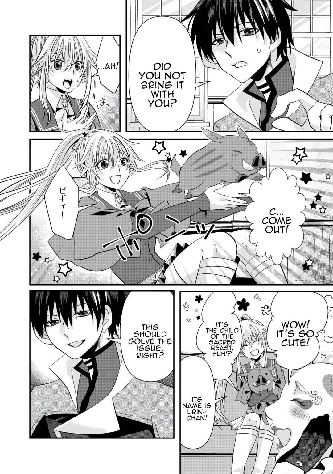 Page 22 Chapter 5 Level Reset – Gomi Skill da to Kanchigai Shita Keredo Jitsu wa Tondemonai Cheat Skill Datta
