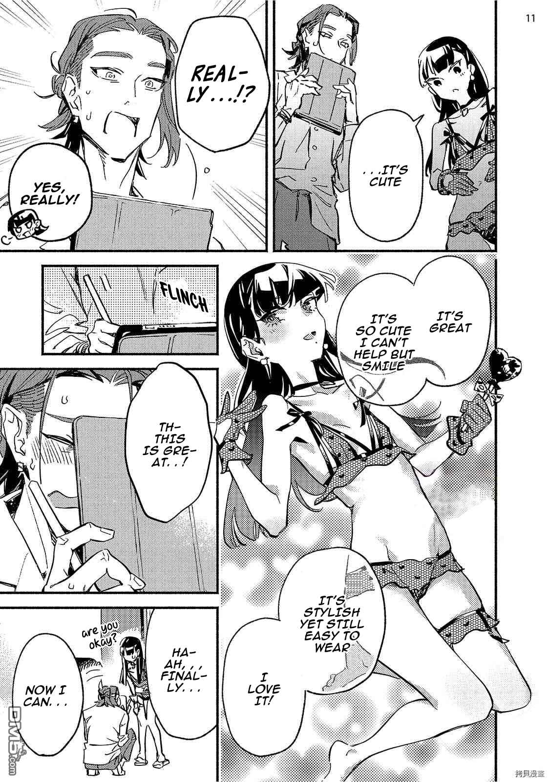Page 11 Chapter 6 Kinyoubi no Baby Violet