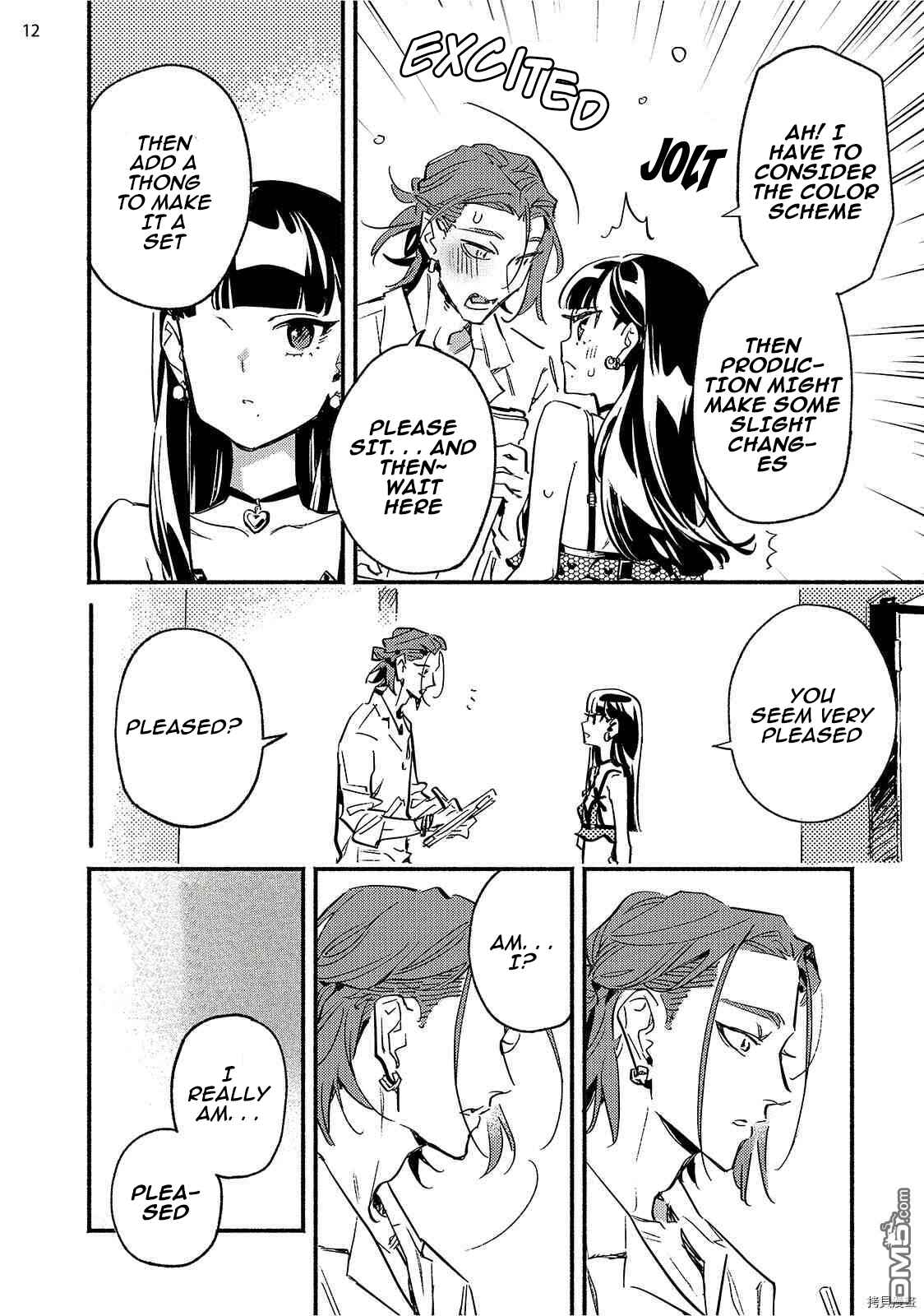 Page 12 Chapter 6 Kinyoubi no Baby Violet