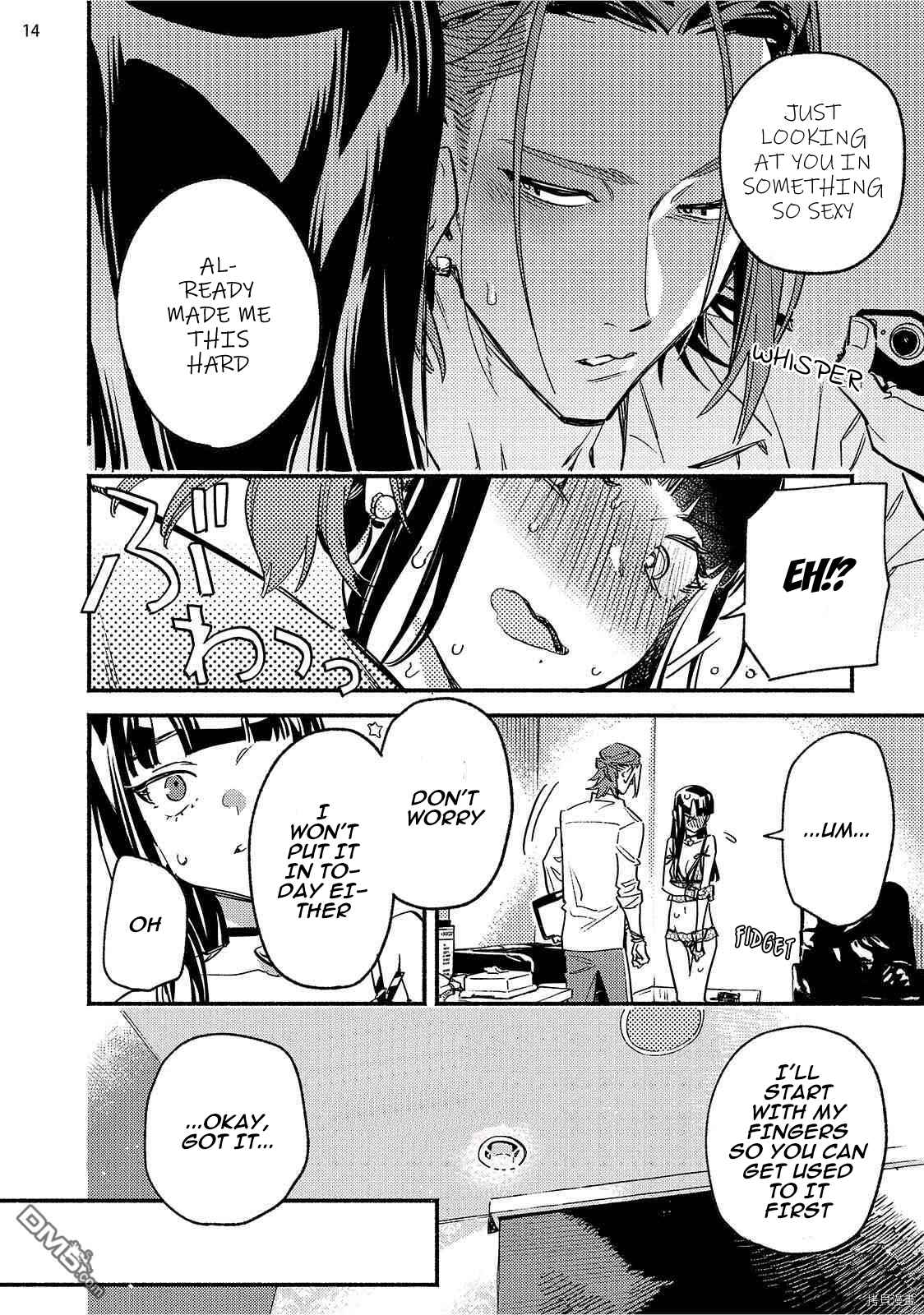 Page 14 Chapter 6 Kinyoubi no Baby Violet