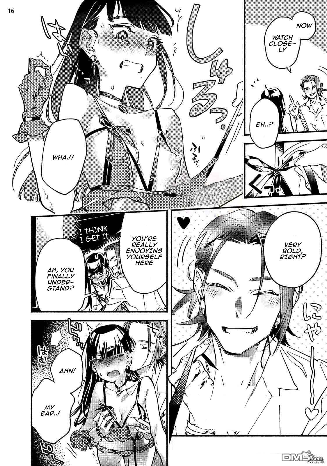 Page 16 Chapter 6 Kinyoubi no Baby Violet