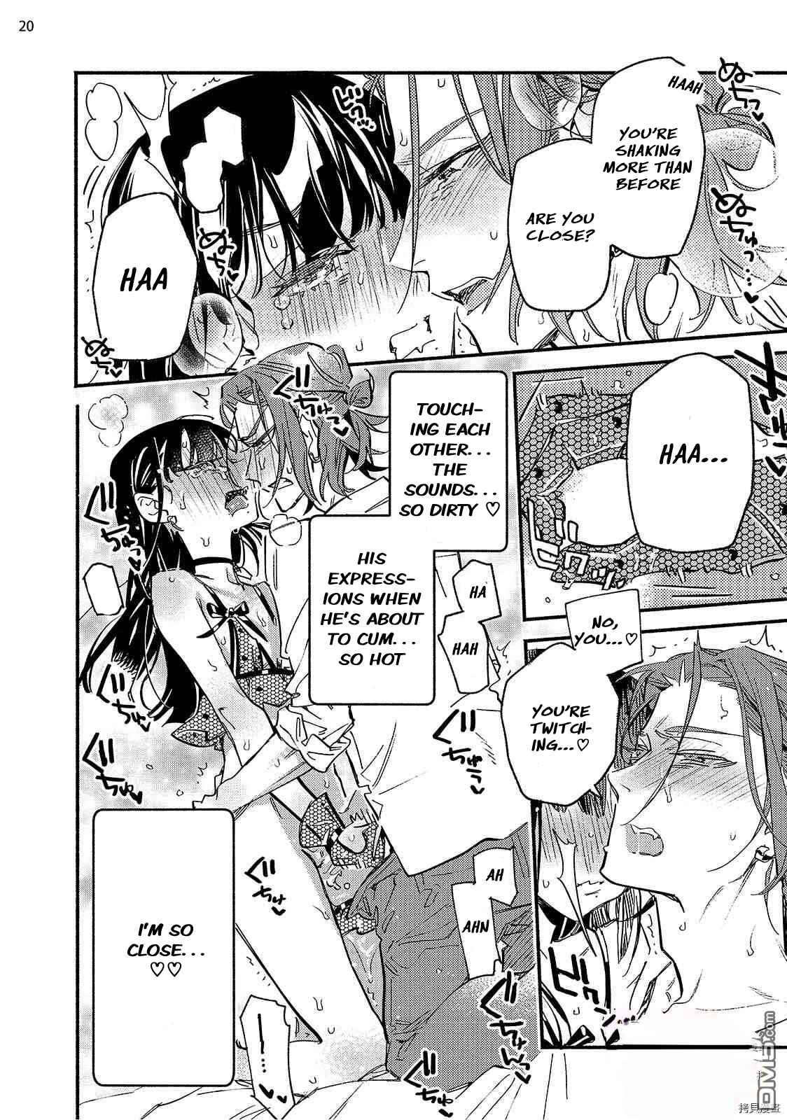 Page 20 Chapter 6 Kinyoubi no Baby Violet