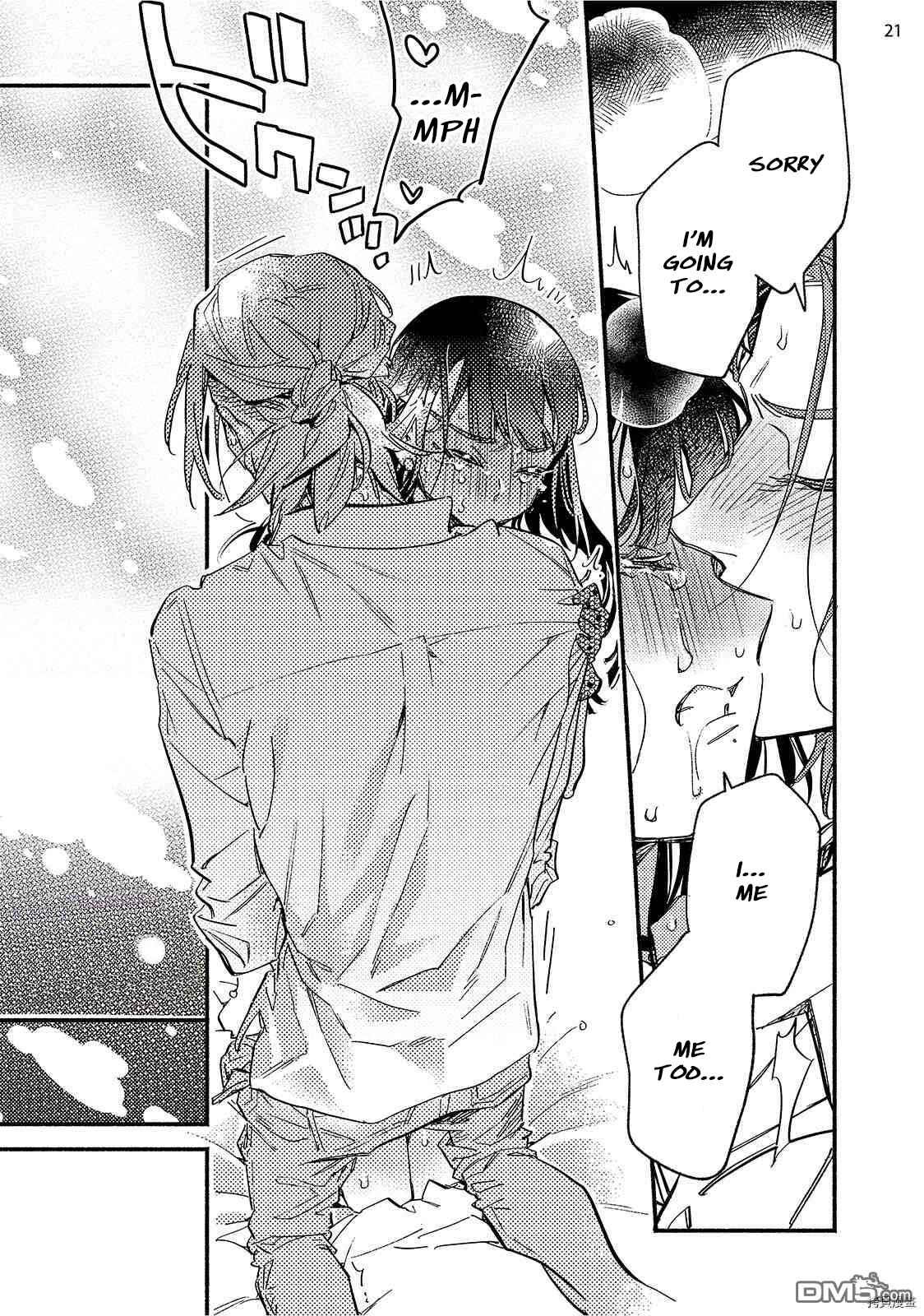Page 21 Chapter 6 Kinyoubi no Baby Violet