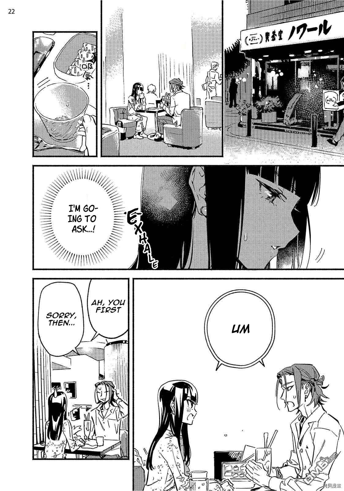 Page 22 Chapter 6 Kinyoubi no Baby Violet