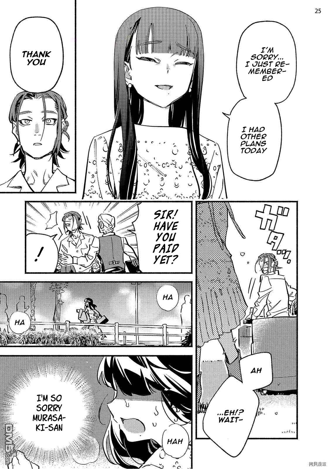 Page 25 Chapter 6 Kinyoubi no Baby Violet