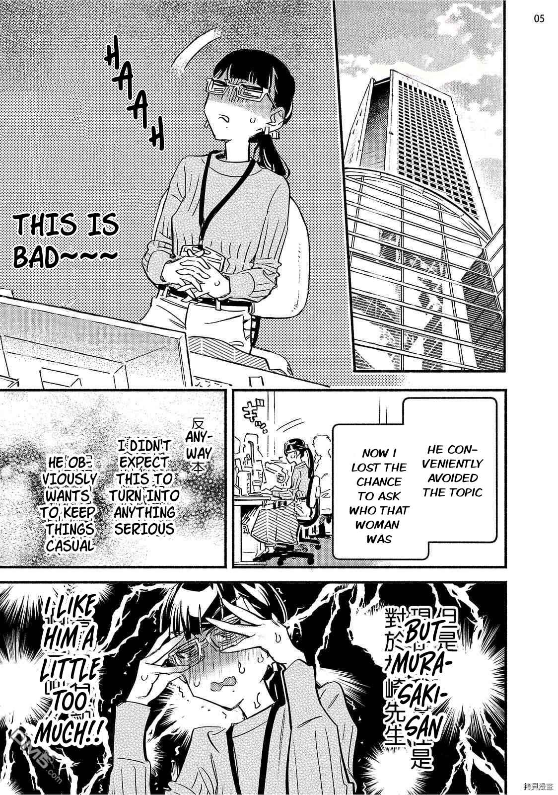 Page 5 Chapter 6 Kinyoubi no Baby Violet