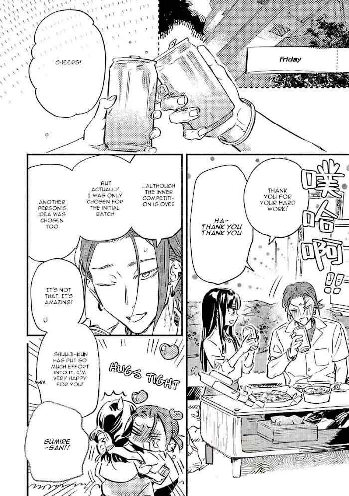 Page 9 Chapter 12 Kinyoubi no Baby Violet