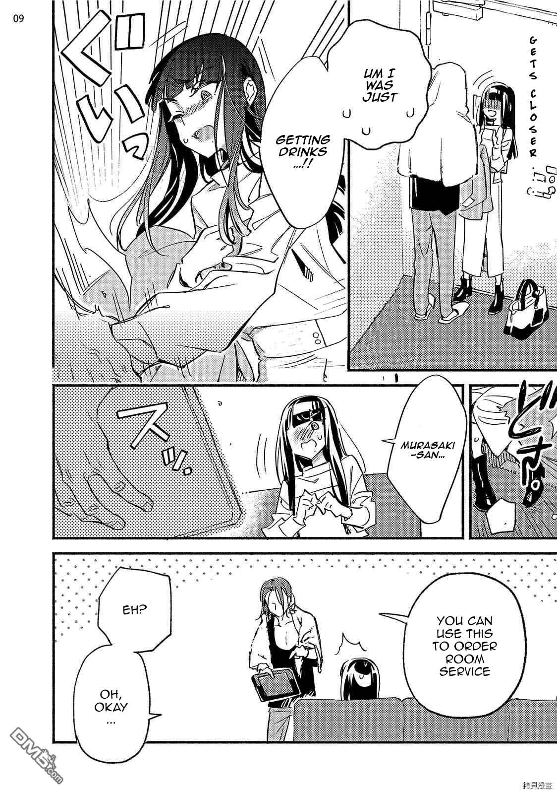 Page 10 Chapter 5 Kinyoubi no Baby Violet