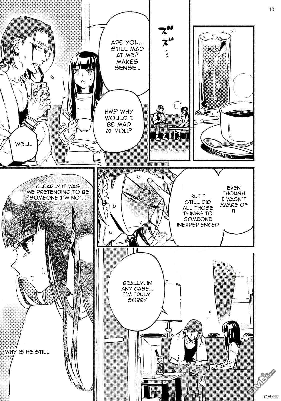 Page 11 Chapter 5 Kinyoubi no Baby Violet