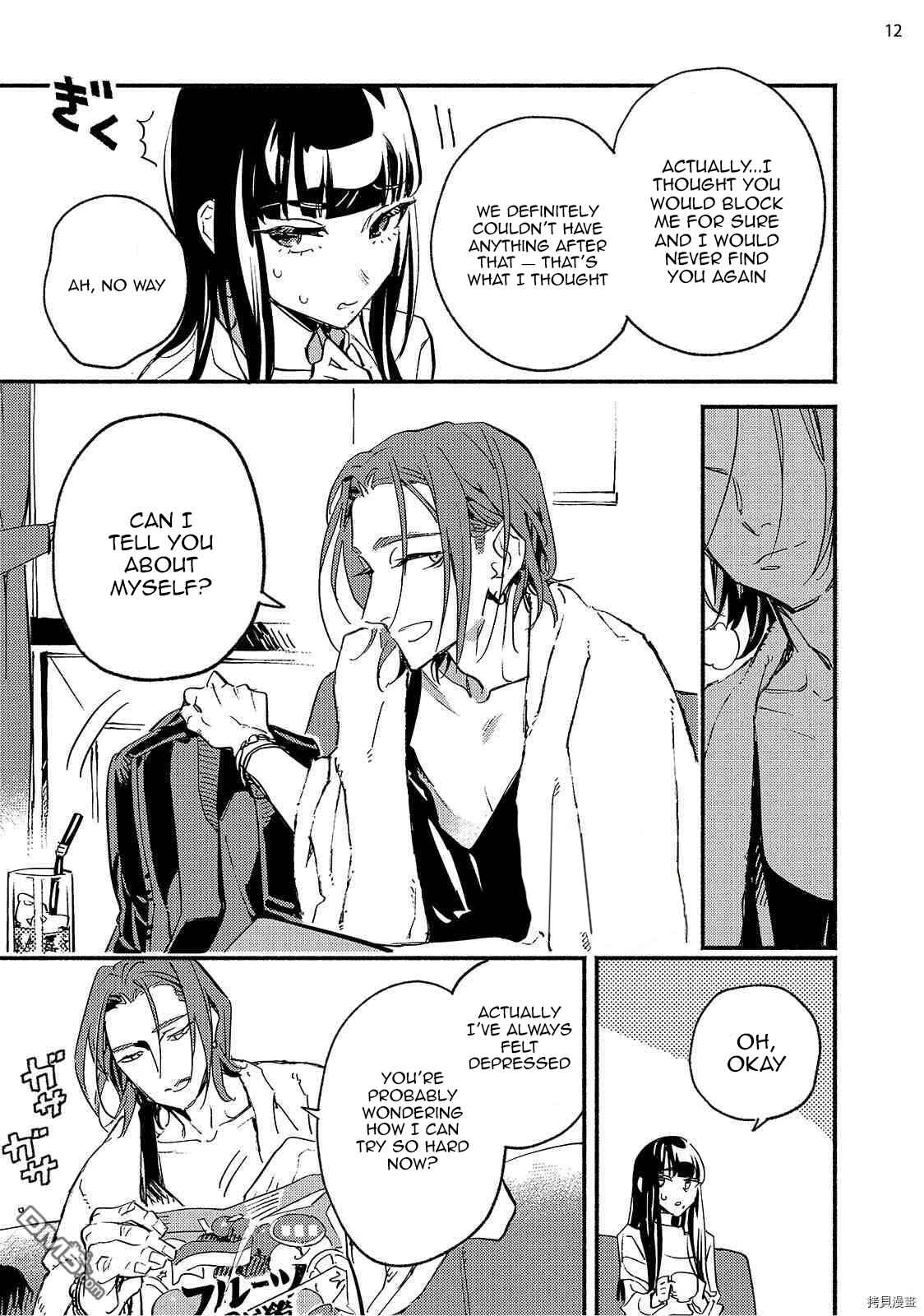 Page 13 Chapter 5 Kinyoubi no Baby Violet