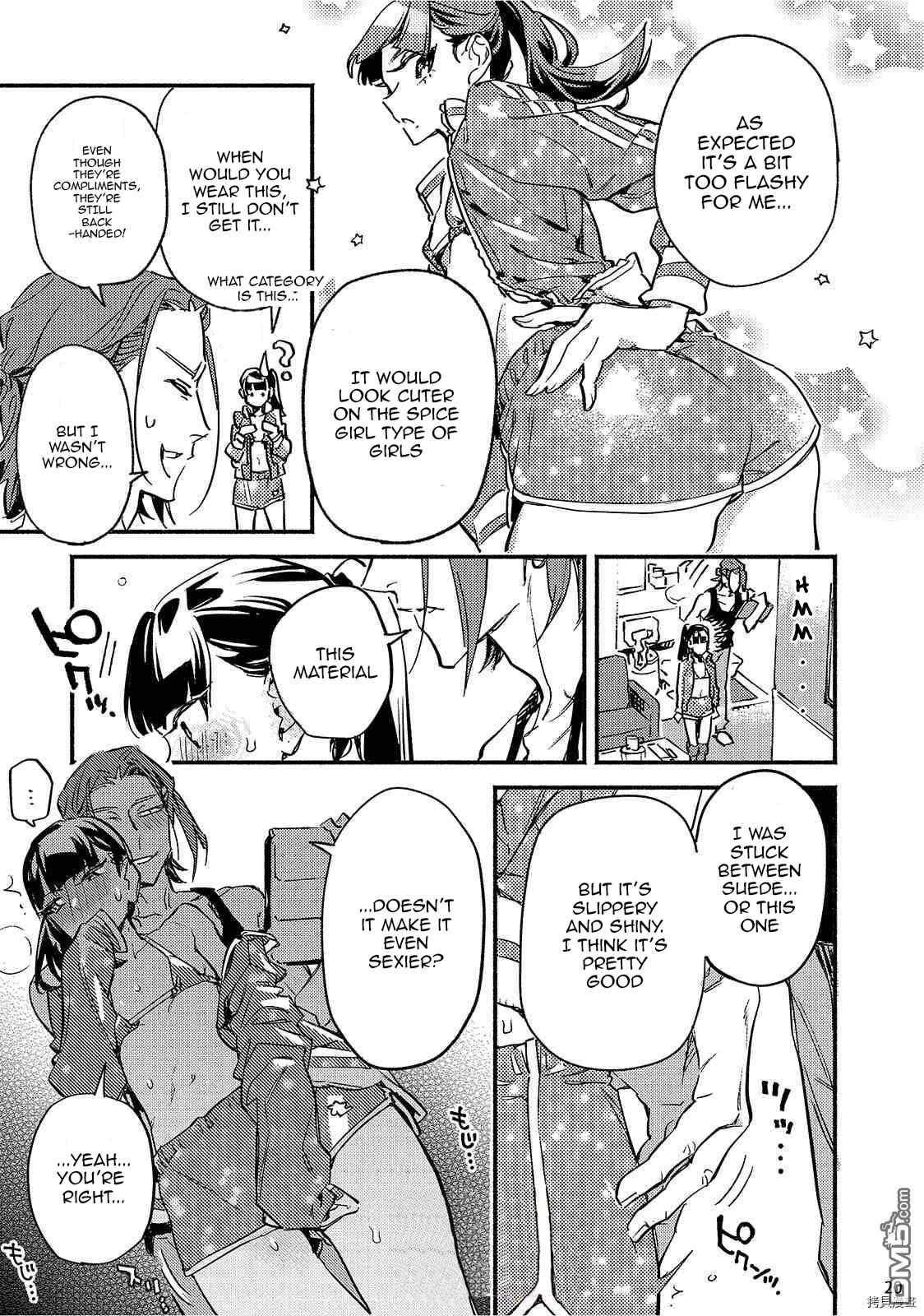 Page 21 Chapter 5 Kinyoubi no Baby Violet